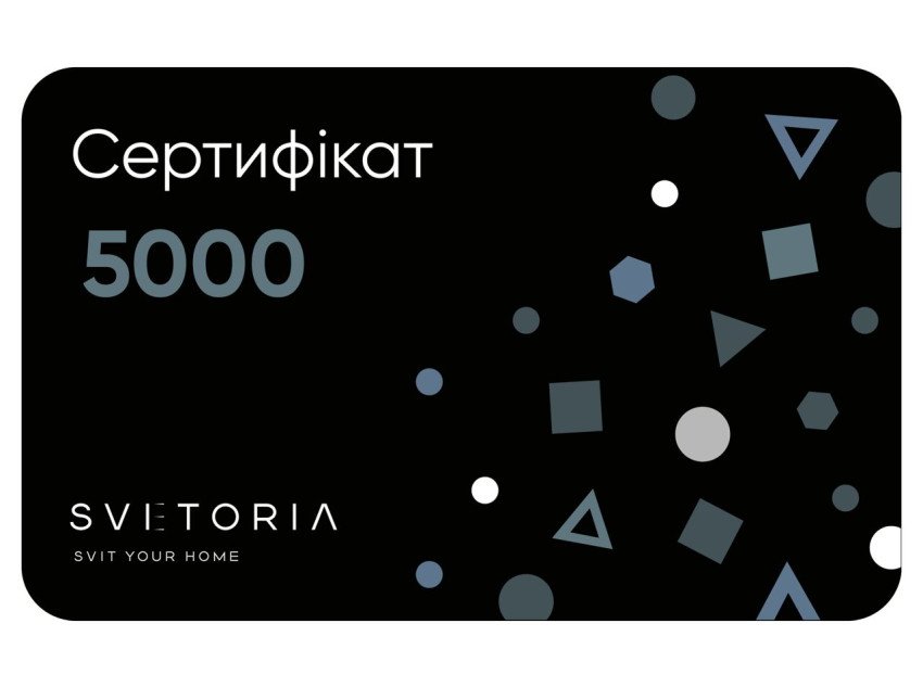 Сертификат на 5000 грн Сертификат на 5000 грн