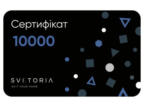 Сертификат на 10 000 грн