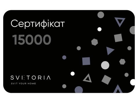 Сертификат на 15 000 грн